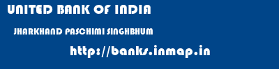 UNITED BANK OF INDIA  JHARKHAND PASCHIMI SINGHBHUM    banks information 